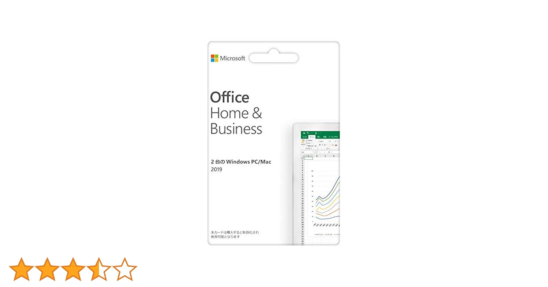 Microsoft - Microsoft Office &amp;Business 2019一台 マイクロソフト Microsoft Office Home and Business 2019 OEM版